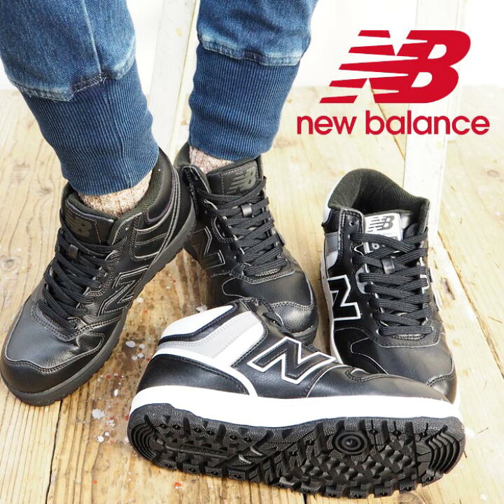 楽天市場】NEW BALANCE ニューバランス スニーカー SB601 スニーカー  