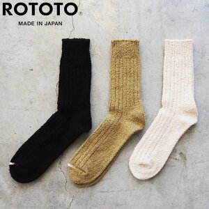 ���g�g �C�� �����Y ROTOTO ���T�C�N���R�b�g�� �u�[�N�� �N���[�\�b�N�X R1613 �\�b�N�X ������ ���n ���{�� �N���[ �V���v�� �� �G�N���� �J�[�L �a�m �r�W�l�X �J�W���A��