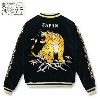 楽天市場】スタジャン 龍 虎の通販