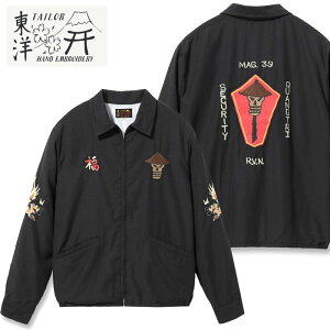 �e�[���[���m �x�g�W���� TAILOR TOYO �W���P�b�g Late 1960s Style Cotton Rayon Vietnam Jacket �gSKULL�h (AGING MODEL) TT15797 �����Y �X�J�� �x�g�i�� �X�J�W���� �h�J �e�[���[ ���m �A���J�W �X�[�x�j�A �� �