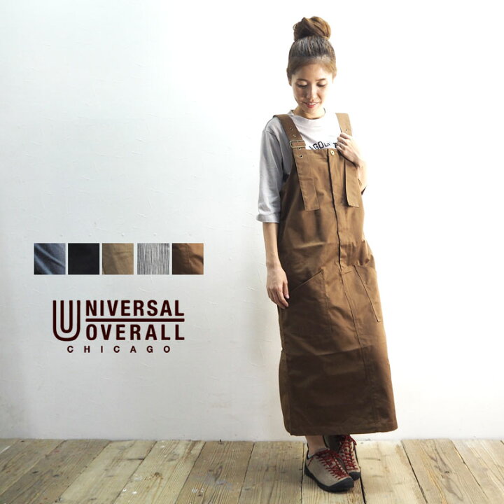 楽天市場】UNIVERSAL OVERALL ユニバーサルオーバーオール サロペット  