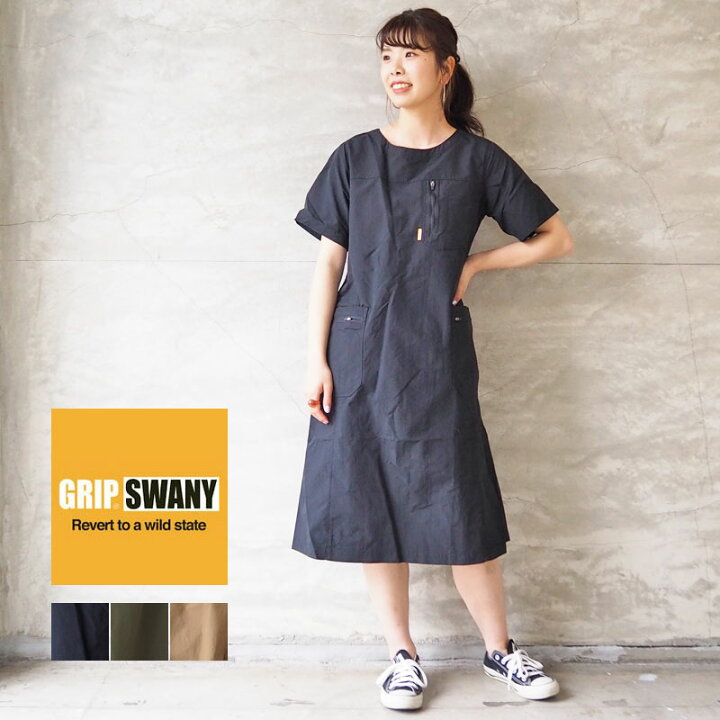 楽天市場 Grip Swany グリップスワニー ワンピース レディース Gear One Piece Gsw 01 ギアワンピース 半袖ワンピース 半袖 春夏 夏 カジュアル シンプル おしゃれ ポケット 無地 アウトドア キャンプ コーデ キャンジョ キャンプ女子 キャンパー ゆったり Good