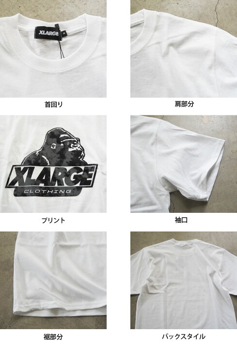楽天市場】X-LARGE エクストララージ Tシャツ S/S TEE TIEDAY OLD OG XL1003 XLARGE メンズ レディース 半袖 プリント ロゴ 半袖Tシャツ アメカジ ストリート ロゴ インポート 白 ホワイト 黒 ブラック エクストラ ラージ メール便可 : GOOD HOLIDAY グッドホリデイ 楽天市場】X-LARGE エクストララージ Tシャツ S/S TEE TIEDAY OLD OG XL1003 XLARGE メンズ レディース 半袖 プリント ロゴ 半袖Tシャツ アメカジ ストリート ロゴ インポート 白 ホワイト 黒 ブラック エクストラ ラージ メール便可 : GOOD HOLIDAY グッドホリデイ