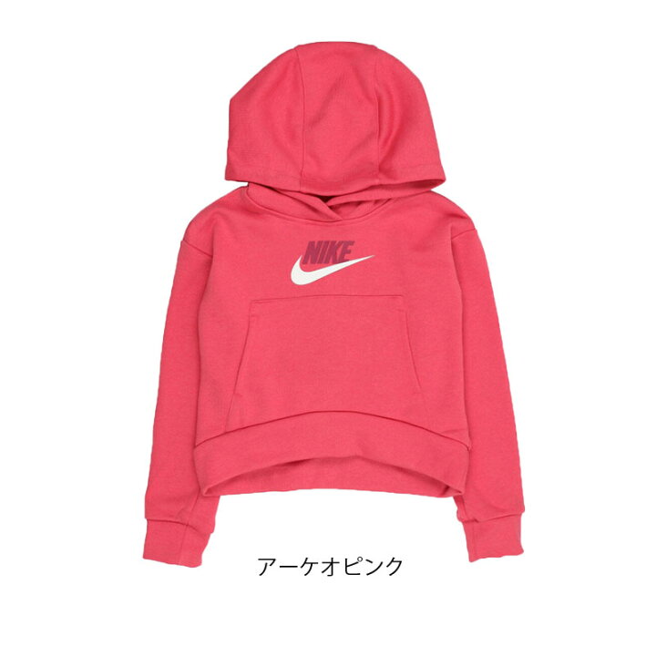 楽天市場 Nike ナイキ パーカー キッズ ジュニア Yth ガールズ Nsw クラブ Hbr フリース L S フーディ Dc76 622 トレーナー ロゴ 子供 子供服 女の子 ガール カジュアル スポーティ かわいい おしゃれ スポーツウェア ピンク 130 140 150 160 秋 冬