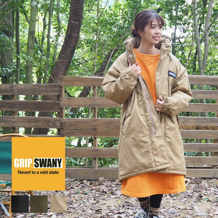 楽天市場】グリップスワニー GRIP SWANY モンスターパーカー 