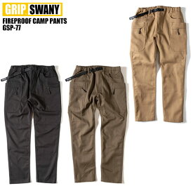 GRIP SWANY グリップスワニー パンツ FIREPROOF CAMP PANTS GSP-77 メンズ レディース キャンプパンツ ファイアープルーフ 難燃 難燃素材 キャンプ アウトドア キャンパー 焚火 焚き火 焚き火パンツ おしゃれ TAKIBI 黒 コヨーテ オリーブ