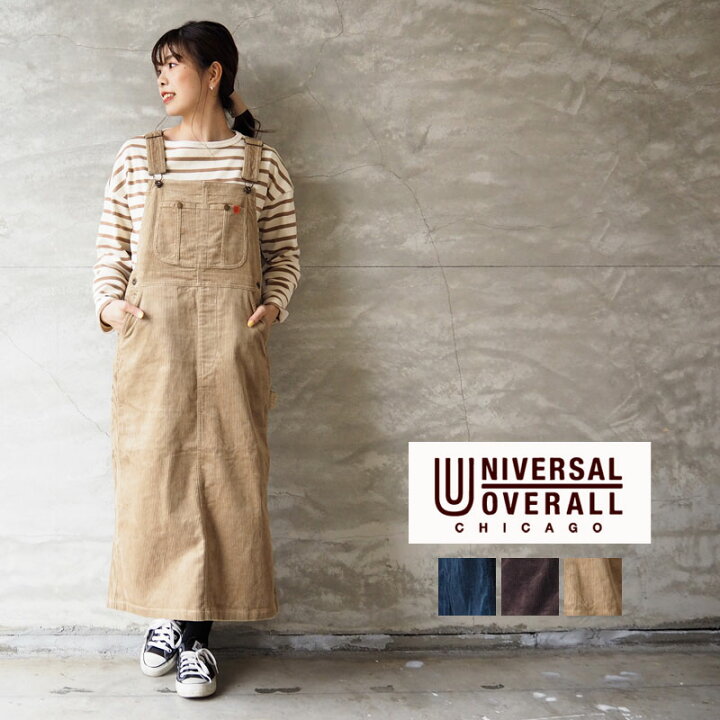 楽天市場】UNIVERSAL OVERALL ユニバーサルオーバーオール スカート  