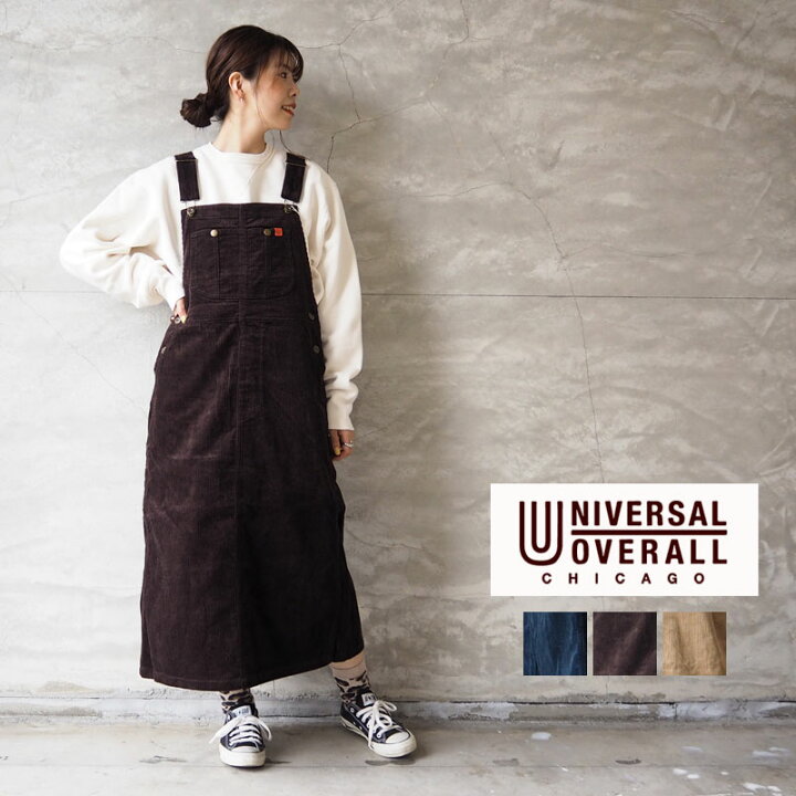 楽天市場】UNIVERSAL OVERALL ユニバーサルオーバーオール スカート  