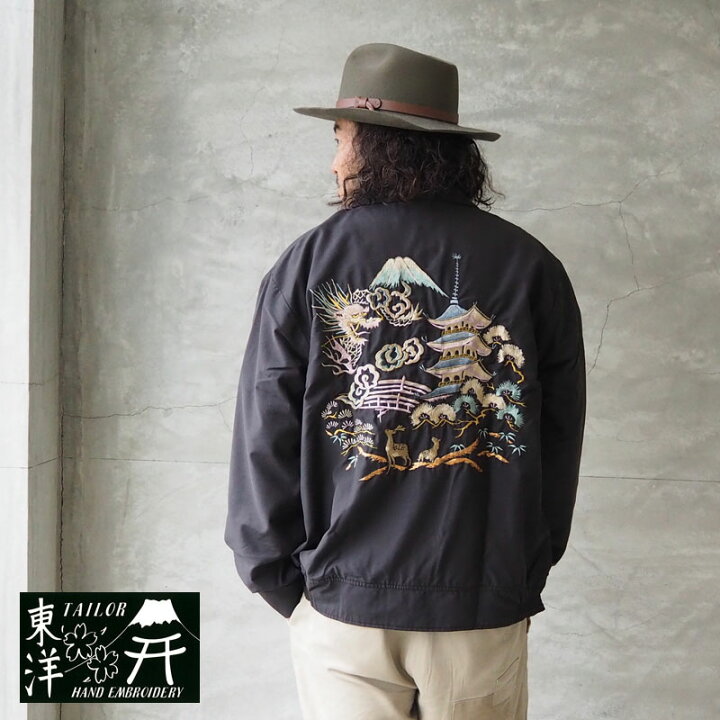 楽天市場】テーラー東洋 ベトジャン TAILOR TOYO スーベニアジャケット  