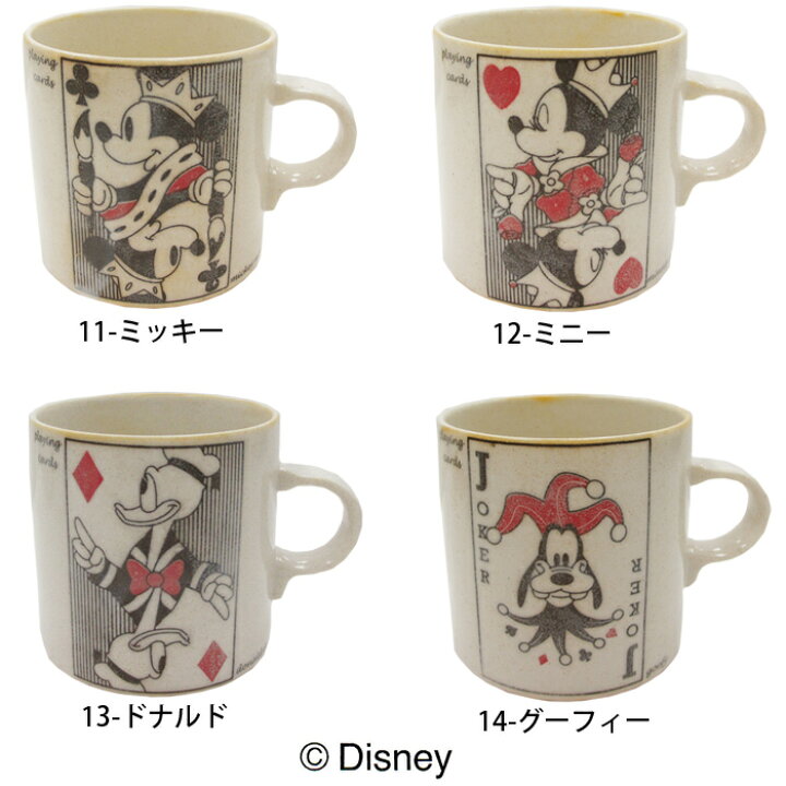 楽天市場 Sango サンゴー トランプマグ 3196 ディズニー ディズニーマグカップ マグカップ マグ Disney Mickey ミッキーマウス ミッキー コップ カップ ヴィンテージ 柄物 食器 キッチン雑貨 台所用品 雑貨 トランプ ペア おそろい お揃い プレゼント ギフト 贈り物 楽天市場 Sango サンゴー トランプマグ 3196 ディズニー ディズニーマグカップ マグカップ マグ Disney Mickey ミッキーマウス ミッキー コップ カップ ヴィンテージ 柄物 食器 キッチン雑貨 台所用品 雑貨 トランプ ペア おそろい お揃い プレゼント ギフト 贈り物