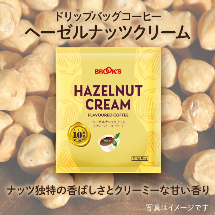 一部予約販売中】 61袋 珈琲 1杯10g コーヒー ホット ドリップ 3種 一部予約販売中】 61袋 珈琲 1杯10g コーヒー ホット ドリップ 3種