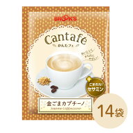 粉末飲料 ドリンク かんたフェ 金ごまカプチーノ 14袋 希釈 混ぜるだけ 個包装 粉末 コーヒー 金ごま ブ…