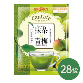 粉末飲料 ドリンク かんたフェ 抹茶＆青梅 28袋 希釈 混ぜるだけ 個包装 粉末 抹茶 青梅 ビタミンC ブルックス BROOK'S BROOKS