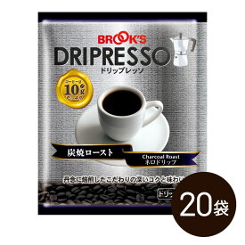 コーヒー ドリップコーヒー ドリップレッソ 炭焼ロースト ネロドリップ 20袋 ドリップ ドリップパック ドリップバッグ 珈琲 個包装 1杯10g エスプレッソ ブルックス BROOK'S BROOKS