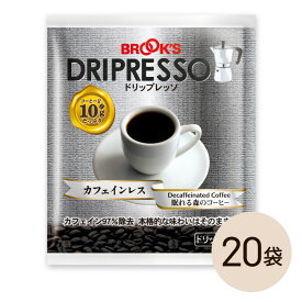 コーヒー ドリップコーヒー ドリップレッソ カフェインレス 眠れる森のコーヒー 20袋 ドリップパック ドリップバッグ 珈琲 個包装 1杯10g デカフェ エスプレッソ ブルックス BROOK'S BROOKS