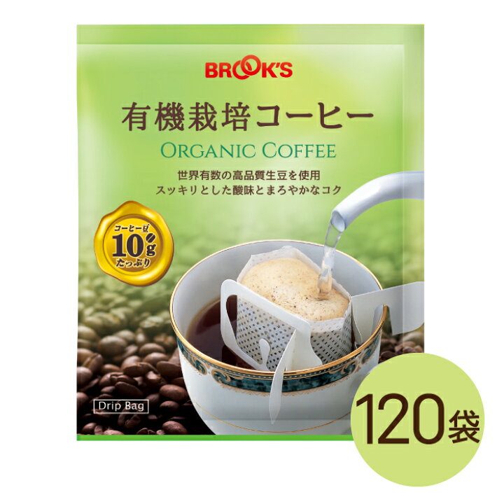 楽天市場】送料無料 コーヒー ドリップバッグコーヒー ドリップパックコーヒー ドリップコーヒー 珈琲 有機栽培コーヒー 120袋 世界のコーヒーの一級品生豆を使用 ブルックス BROOK'S BROOKS 10g : ブルックス 楽天市場】送料無料 コーヒー ドリップバッグコーヒー ドリップパックコーヒー ドリップコーヒー 珈琲 有機栽培コーヒー 120袋 世界のコーヒーの一級品生豆を使用 ブルックス BROOK'S BROOKS 10g : ブルックス