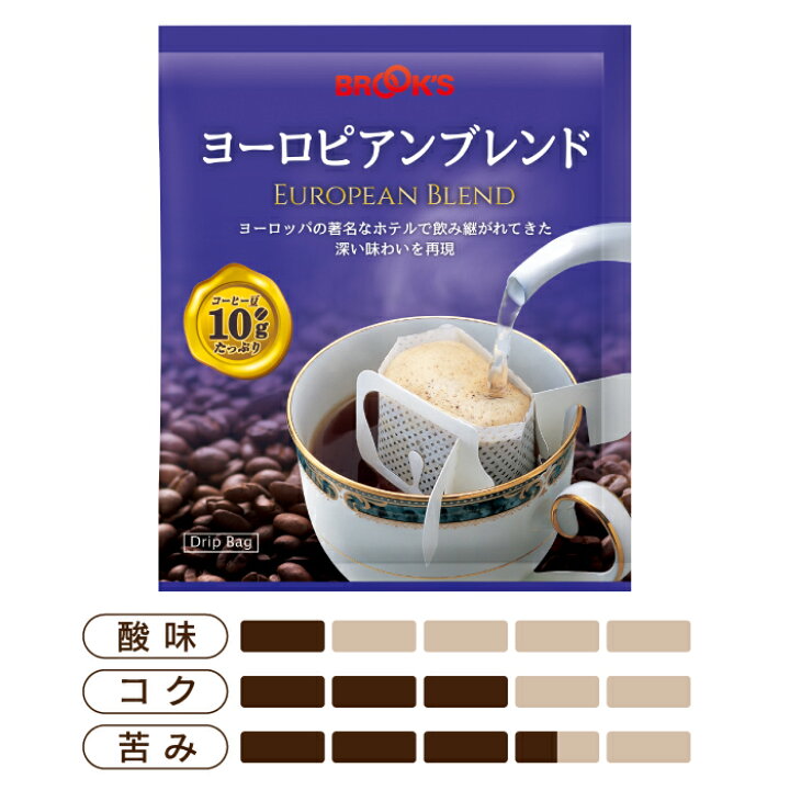 楽天市場】コーヒー ドリップコーヒー 濃いコク楽しむセット 63袋 ドリップ バッグ バック パック 珈琲 ホット 個包装 1杯 10g ブルックス BROOK'S BROOKS : ブルックス 楽天市場】コーヒー ドリップコーヒー 濃いコク楽しむセット 63袋 ドリップ バッグ バック パック 珈琲 ホット 個包装 1杯 10g ブルックス BROOK'S BROOKS : ブルックス