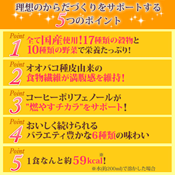 ダイエットドリンク bekoKeko 楽天市場】送料無料 ダイエット ドリンク シェイク 健康 美容