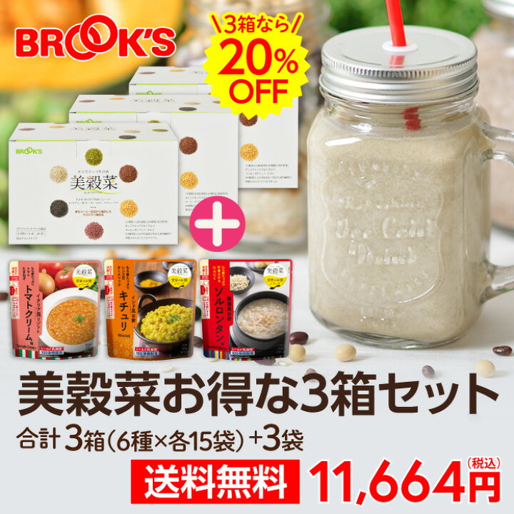 楽天市場】送料無料 ダイエット ドリンク シェイク 健康 美容 食物 