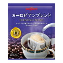 ドリップバッグコーヒー 話題の10gコーヒー 大特価 コーヒー ヨーロピアンブレンド 120袋 セール ブルックス BROOK'S