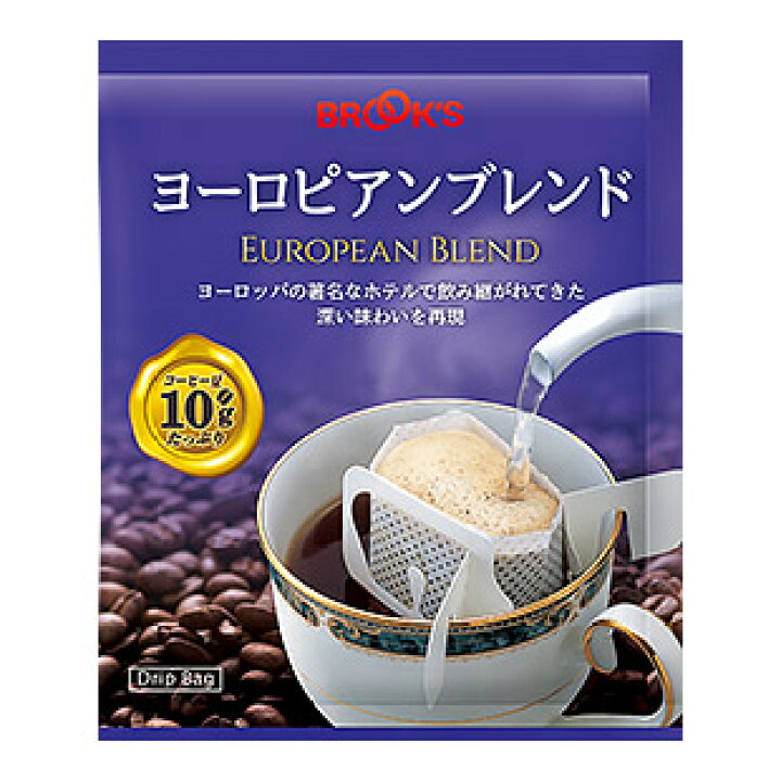 楽天市場 送料無料 ドリップ珈琲 ドリップバッグ ドリップコーヒー ドリップバッグコーヒー コーヒー ドリップ ヨーロピアンブレンド 180袋 1杯10gだからおいしい ブルックス ブルックス