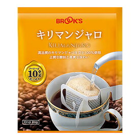 送料無料　コーヒー ドリップバッグコーヒー ドリップパックコーヒー ドリップコーヒー 珈琲 キリマンジャロ 150袋 ブルックス BROOK'S BROOKS 10g