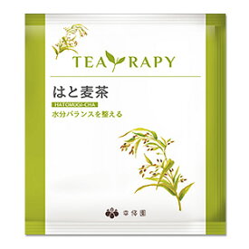 健康茶 美容 和漢 TEA RAPY ティーラピー はと麦茶 15袋 ティーバッグ 個包装 水分バランスを整える ブルックス BROOK'S BROOKS