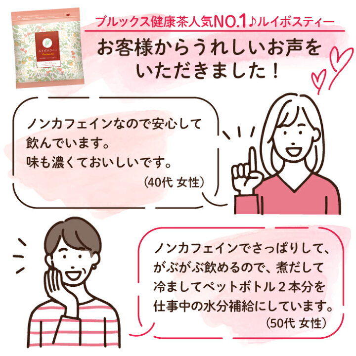 210円 87 以上節約 健康茶 ティーバッグ ルイボスティー 100g 大袋 ティーパック ノンカフェイン 大容量 ブルックス Brook 039 S Brooks 210円 87 以上節約 健康茶 ティーバッグ ルイボスティー 100g 大袋 ティーパック ノンカフェイン 大容量 ブルックス Brook 039 S Brooks