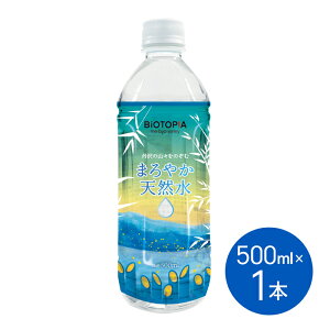  VR {g O̎RX̂ ܂₩VR 500ml 1{ d hbvR[q[ hbvpbN hbvobO ubNX BROOK'S BROOKS