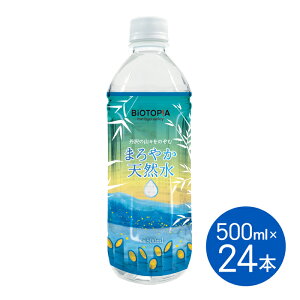  VR {g O̎RX̂ ܂₩VR 500ml 24{ d hbvR[q[ hbvpbN hbvobO ubNX BROOK'S BROOKS