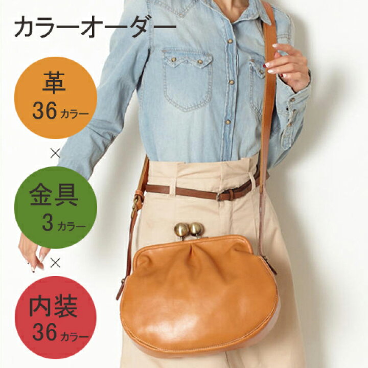 楽天市場】BROOM ☆カラー変更オーダーであなただけのバッグを！本革  