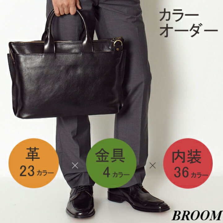 楽天市場】本革 レザー ビジネス トートバッグ メンズ ビジネスバッグ 