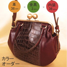 楽天市場】 がま口バッグ > がま口トートバッグ : BROOM 革バッグ・かばん