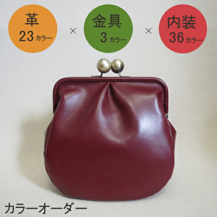 楽天市場】☆オーダーであなただけのバッグを！お好みの革、金具カラー 