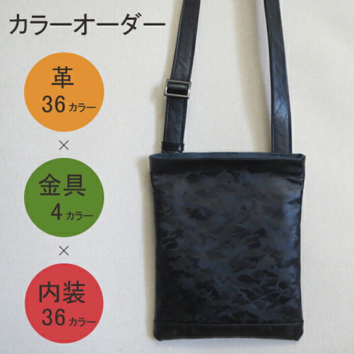 楽天市場】BROOM ☆カラーオーダーであなただけのバッグを 