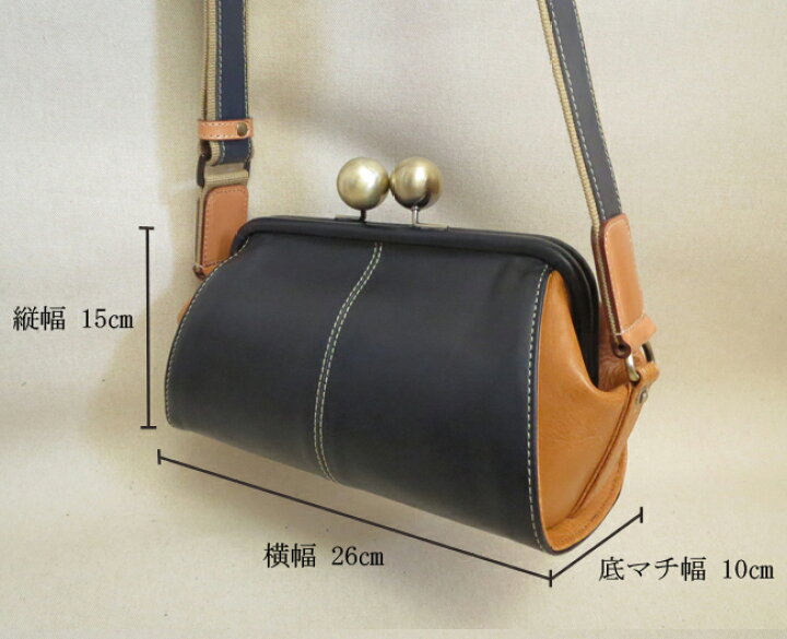 ムック様専用》BROOM ショルダーバッグ がま口ショルダー レザー 