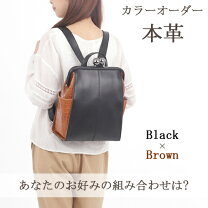 楽天市場】broom がま口 リュックの通販