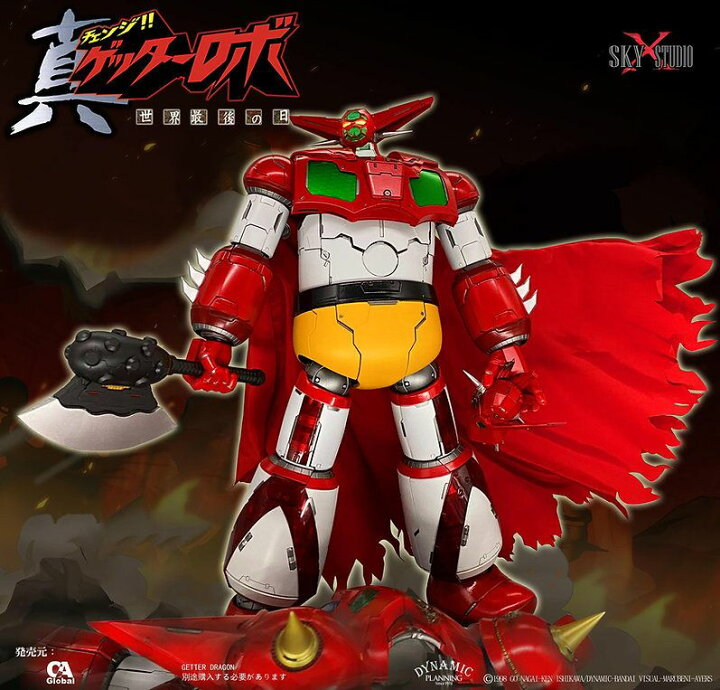 楽天市場】「新品・在庫」SKY X STUDIO SXD-05 真ゲッターロボ 世界 
