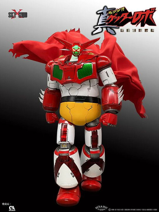 楽天市場】「新品・在庫」SKY X STUDIO SXD-05 真ゲッターロボ 世界 