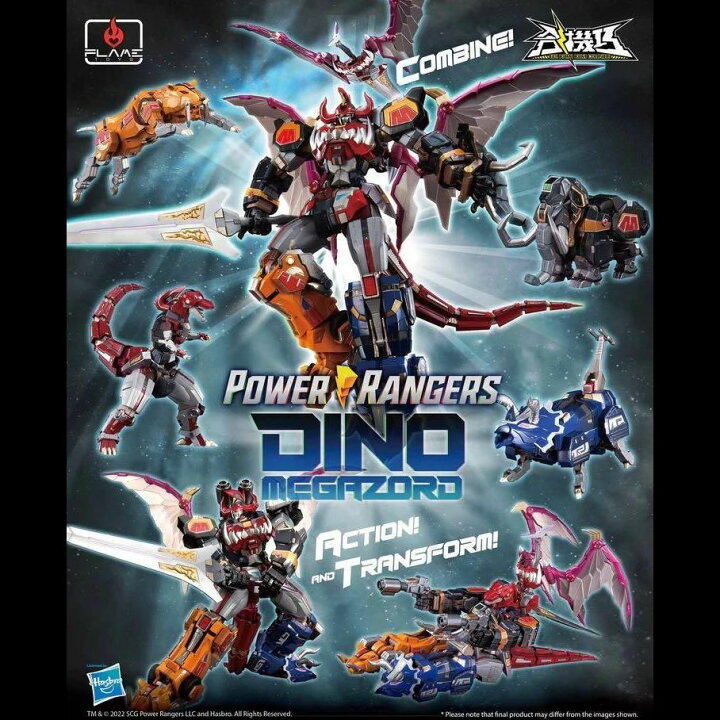 楽天市場】「新品・在庫」Flame Toys フレイムトイズ 合機巧 DINO 