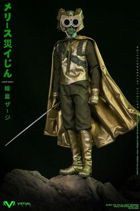 楽天市場】「新品・在庫」 VTS TOYS VTS VM039 メリース災イじん1/6 
