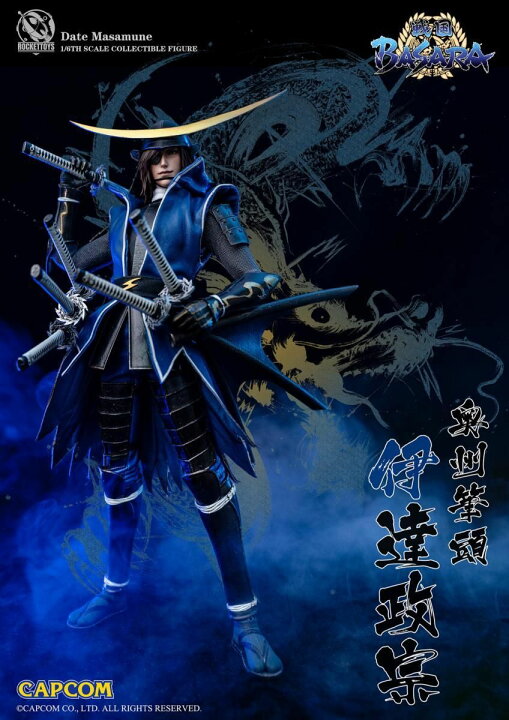 楽天市場】「新品・在庫」ROCKETTOYS ROC-001 伊達政宗 DATE MASAMUNE  