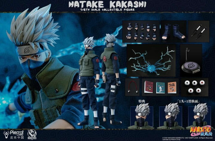 楽天市場】「新品・在庫」ROCKETTOYS ROC-004 はたけカカシ HATAKE 