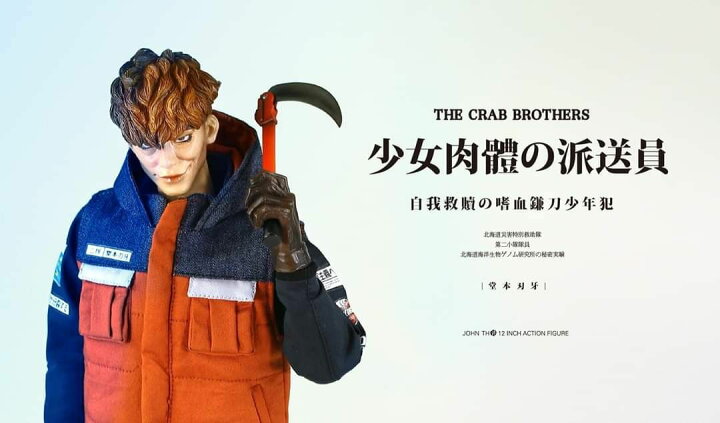楽天市場】「新品・在庫」 ブラック13パーク『Shark Brothers』- カニ  