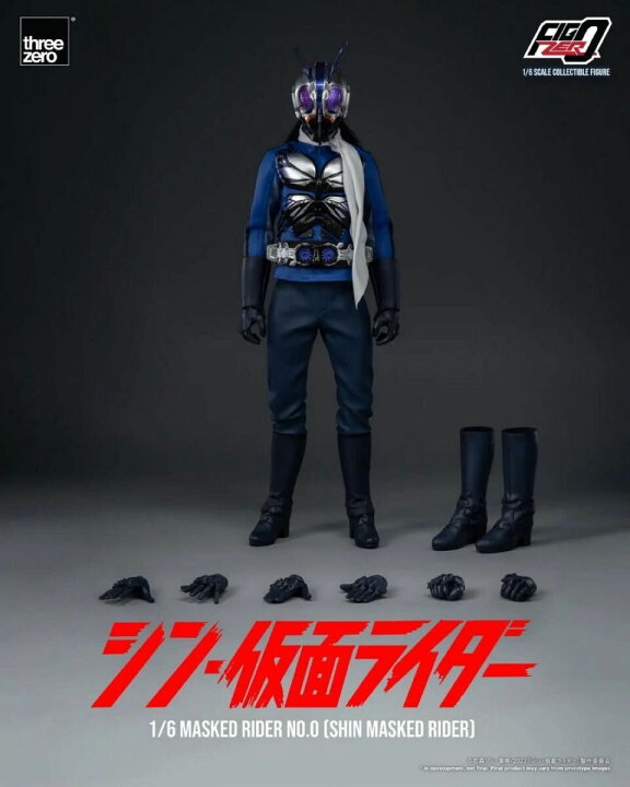 楽天市場】「新品・在庫」スリーゼロ 3Z04890W0仮面ライダー 第0号