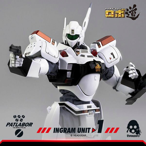 「新品・在庫」スリーゼロ 3Z0104『機動警察パトレイバー』ロボ道 イングラム1号機 1/35フィギュア threezero
