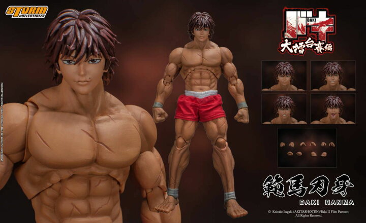 楽天市場】「新品・在庫」Storm Collectibles 範馬刃牙 Baki Hanma 