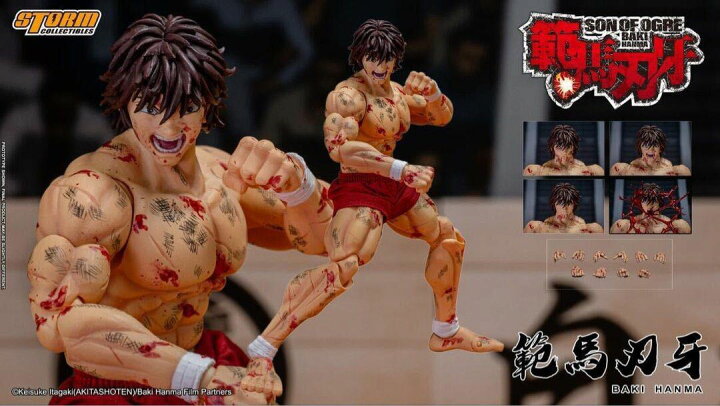 楽天市場】「新品・在庫」Storm Collectibles 範馬刃牙 Baki Hanma 