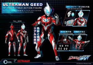 �u�V�i�E�݌ɁvAsmus Toys �E���g���}�� �W�[�h ULT001 Ultraman Geed 1/6�t�B�M���A