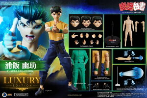 uViE݌ɁvASMUS TOYS YUYU002LUX HV@YuYu Hakusho Yusuke Urameshi YїH DX 1/6tBMA